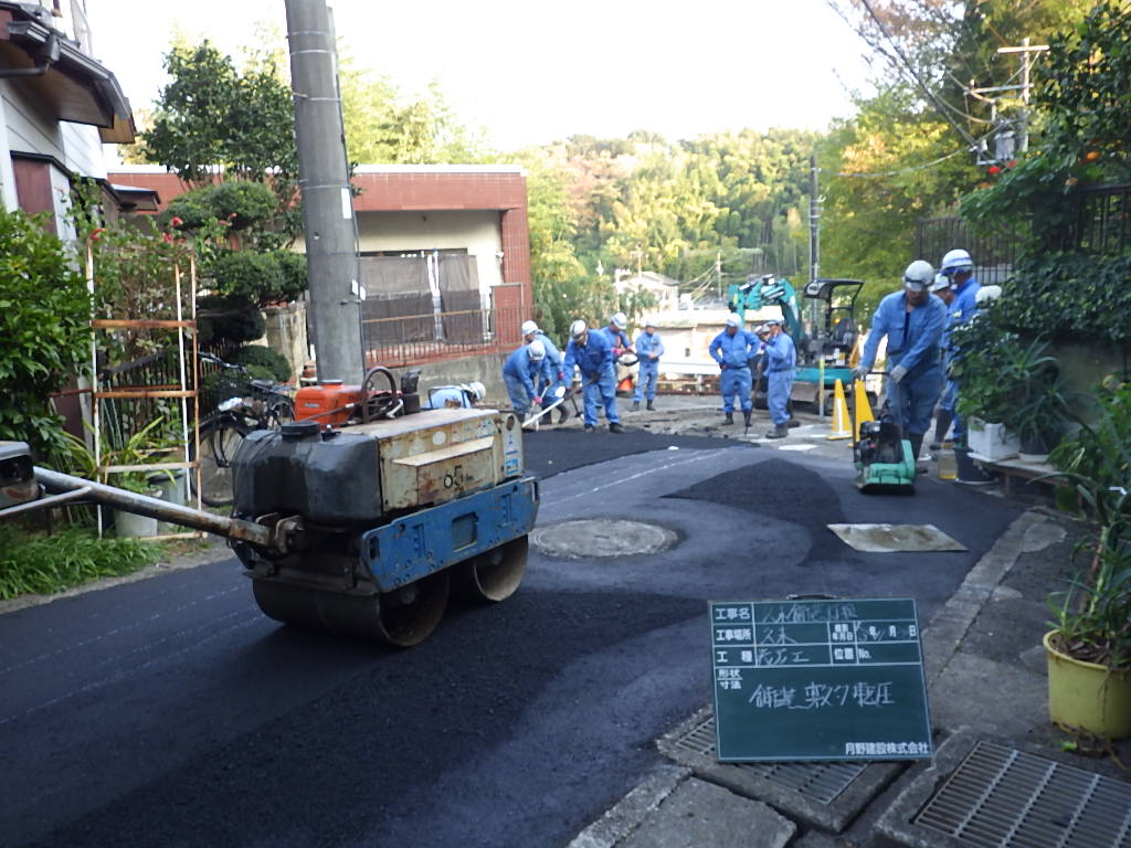 久末道路舗装工事